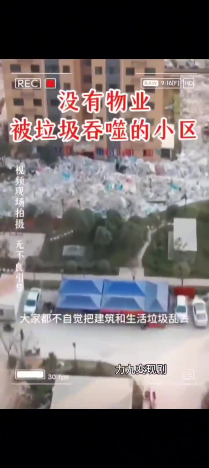 这是我见过最牛的小区，不得不说，居民素质还挺高，把路都留出来