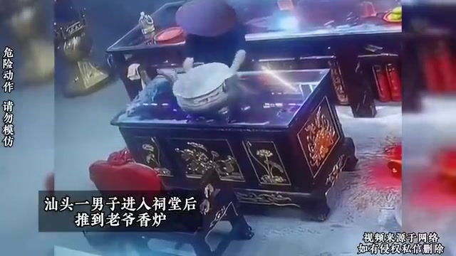 这是挑战整条村吗