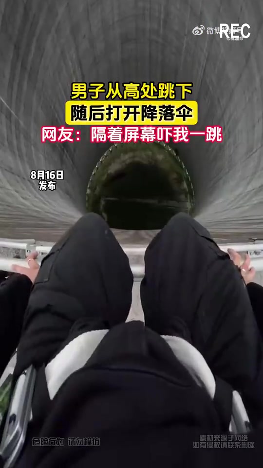 加油特种兵男子从高处跳下，随后打开降落伞！