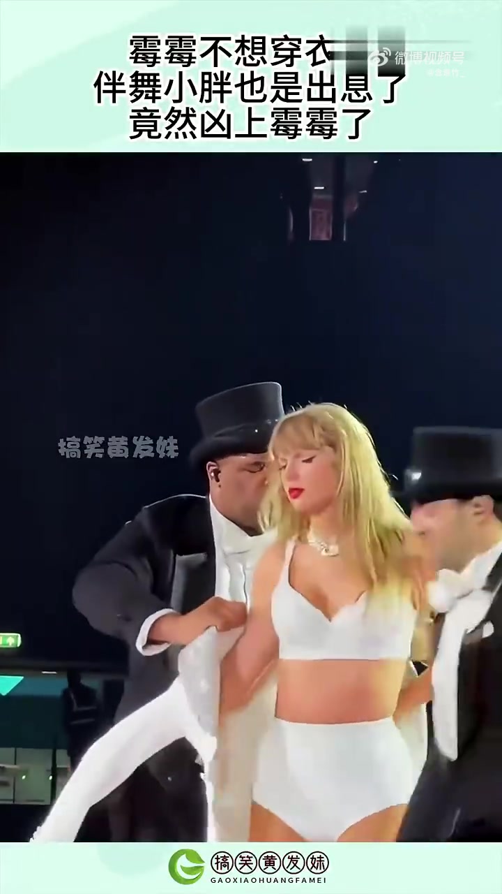 霉霉的魅力无人能挡，小胖也是一片爱慕之心呢！！