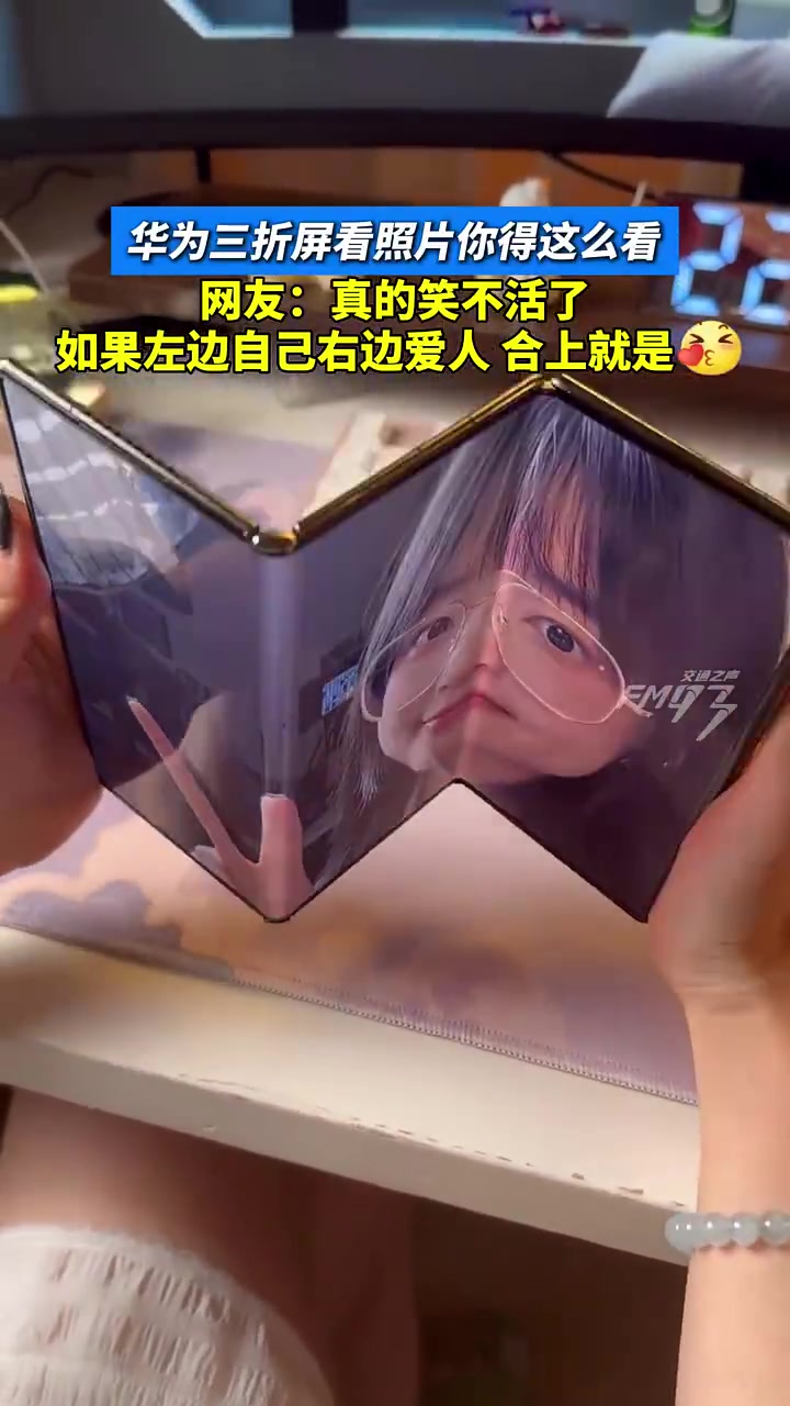 这个手机一波三折！美女照片每个角度都有不一样的效果