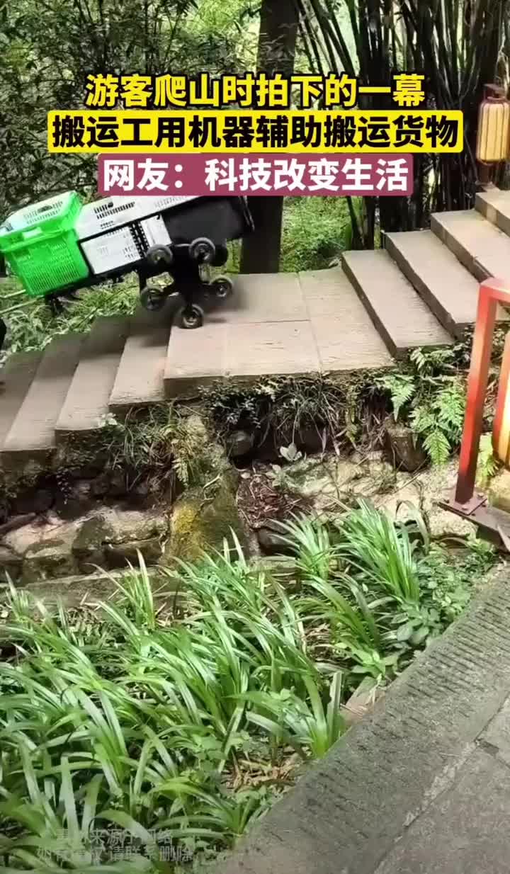 以后挑夫再也不需要那么辛苦了