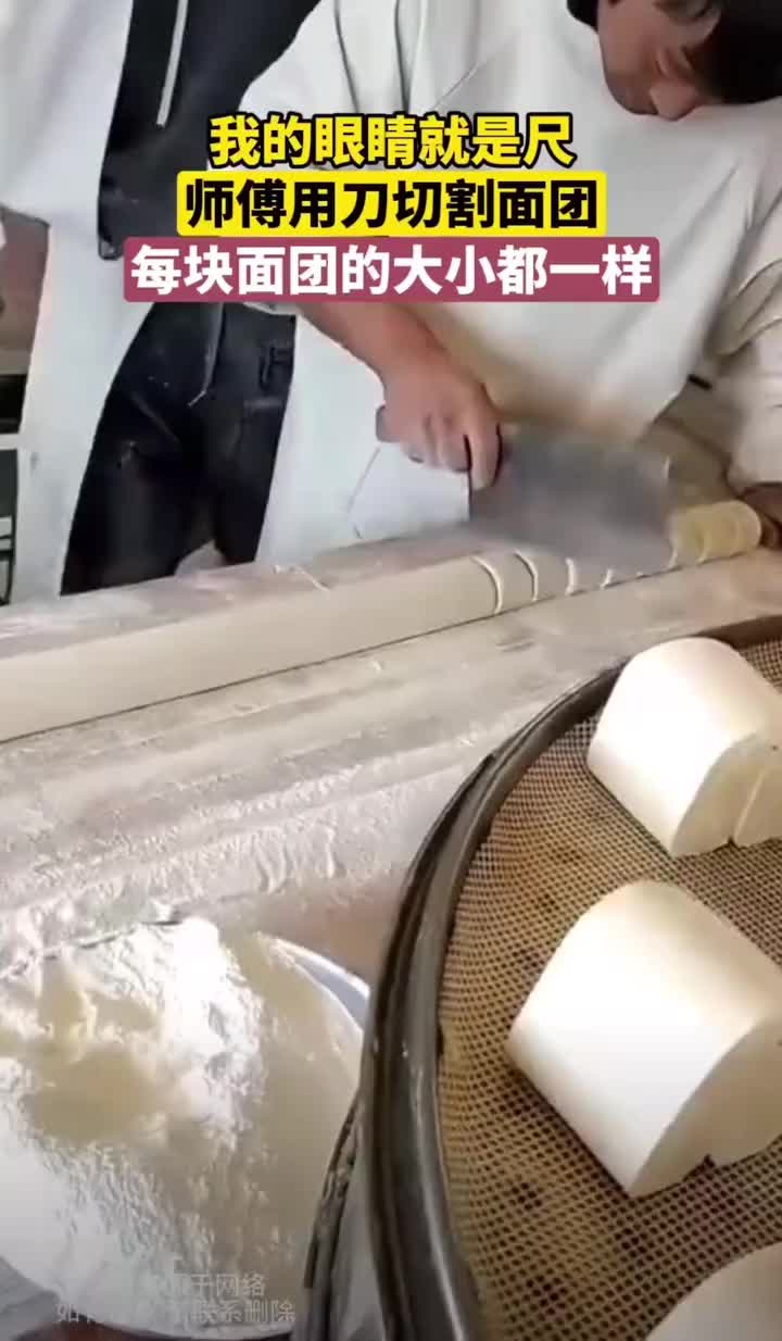 我的眼睛就是尺子