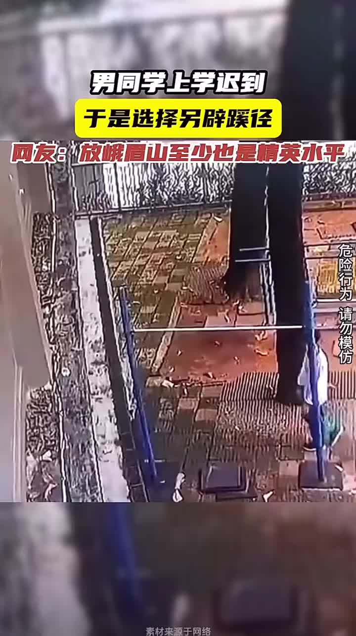这也太熟练了吧，看上去像是没少干