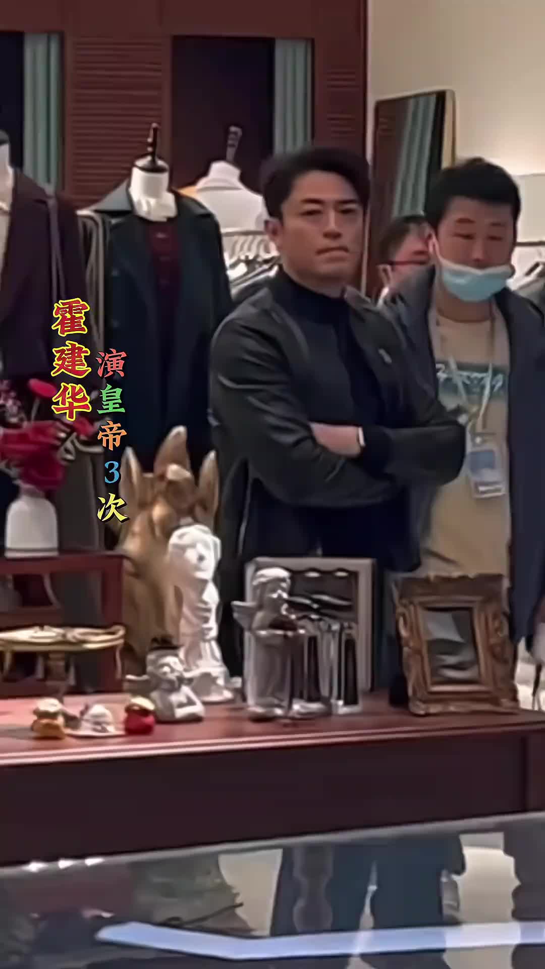 扮演皇帝次数最多的位明星，个个霸气侧漏，你对谁最熟