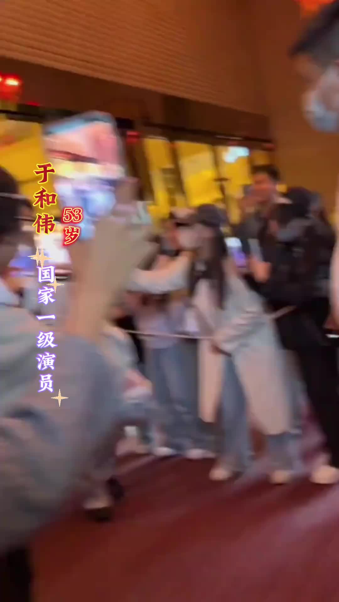 10位最年轻的国家一级演员，有没有你认识的