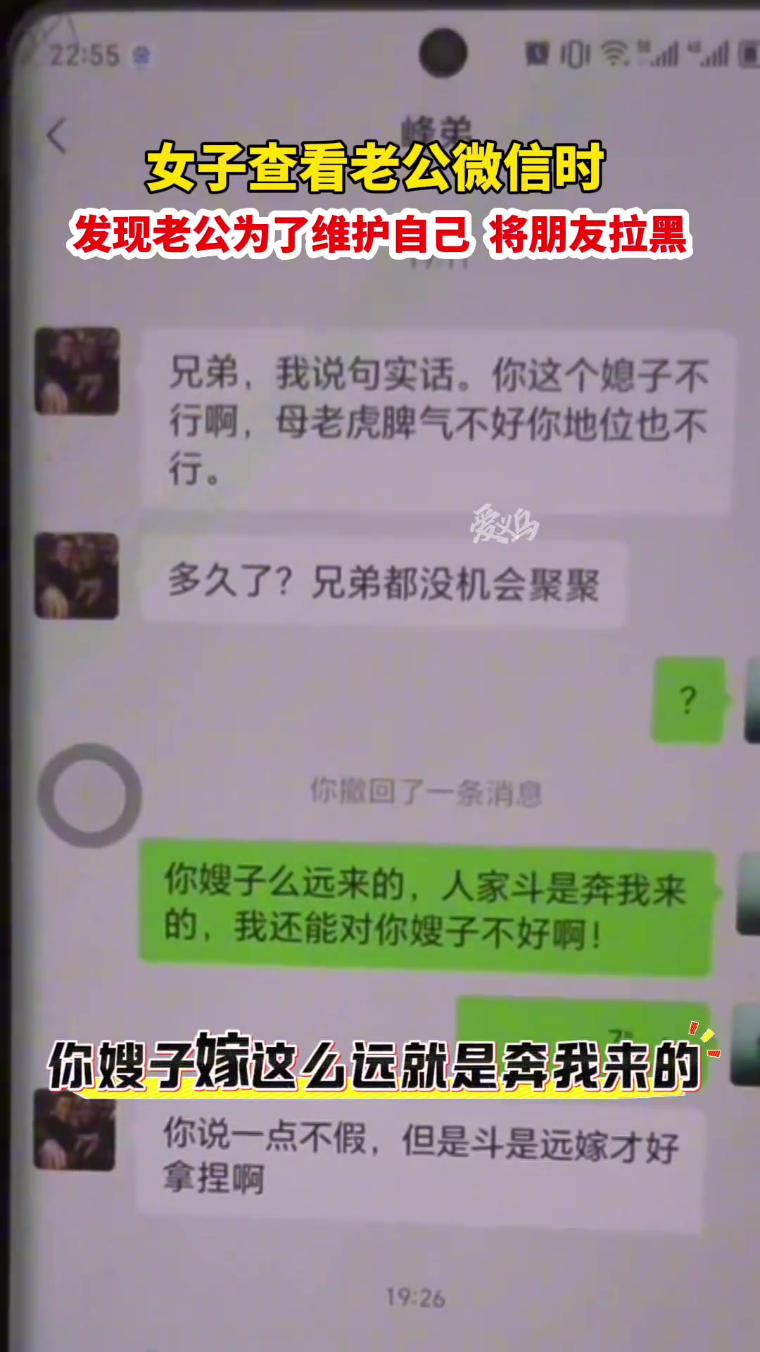 网友：爱妻者风生水起