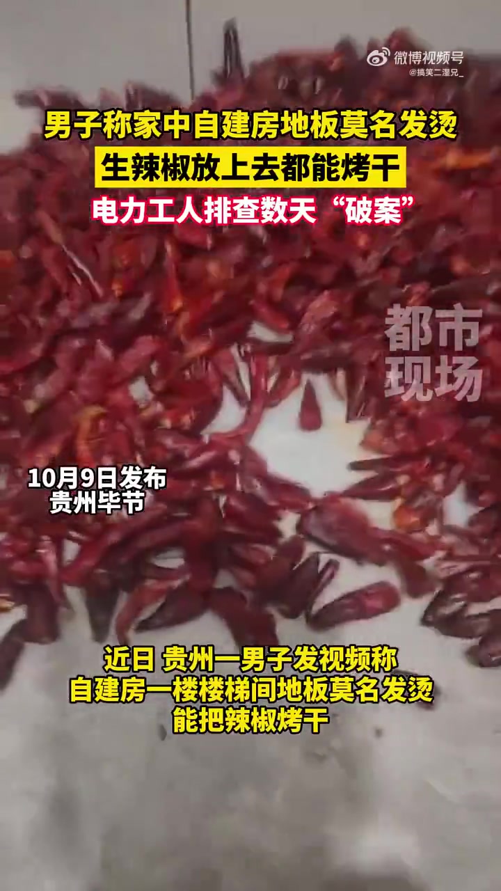 这要是放走近科学里多少能拍个三集！