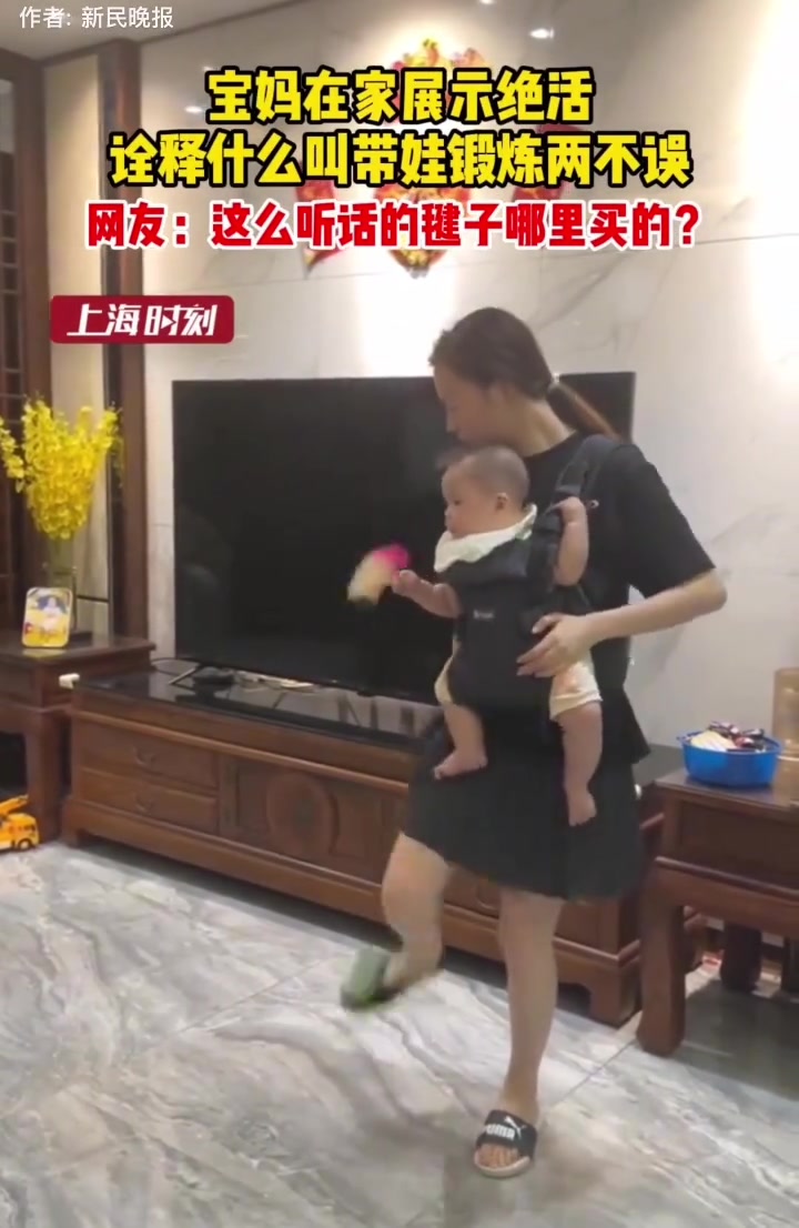宝妈在家展示踢毽子，诠释了带娃锻炼两不误！
