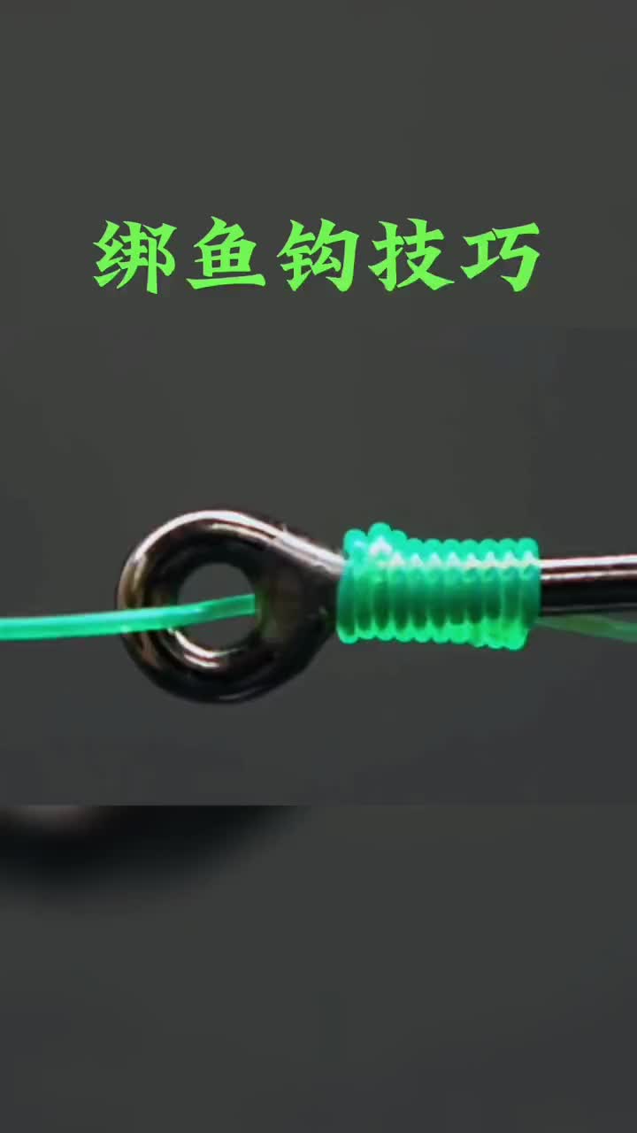 这么绑鱼钩又快又牢固