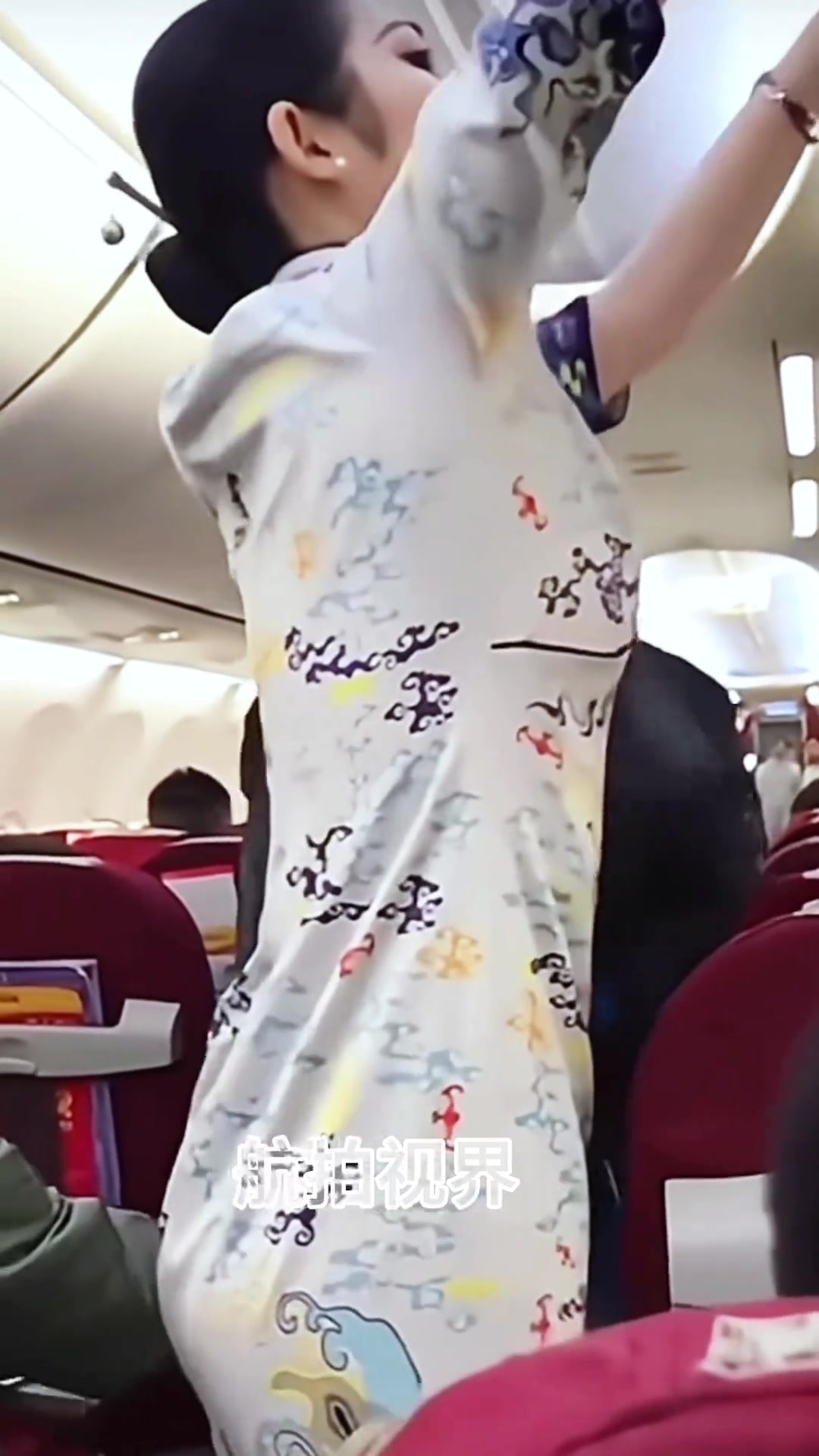 真心疼咱的空乘小姐姐三秒