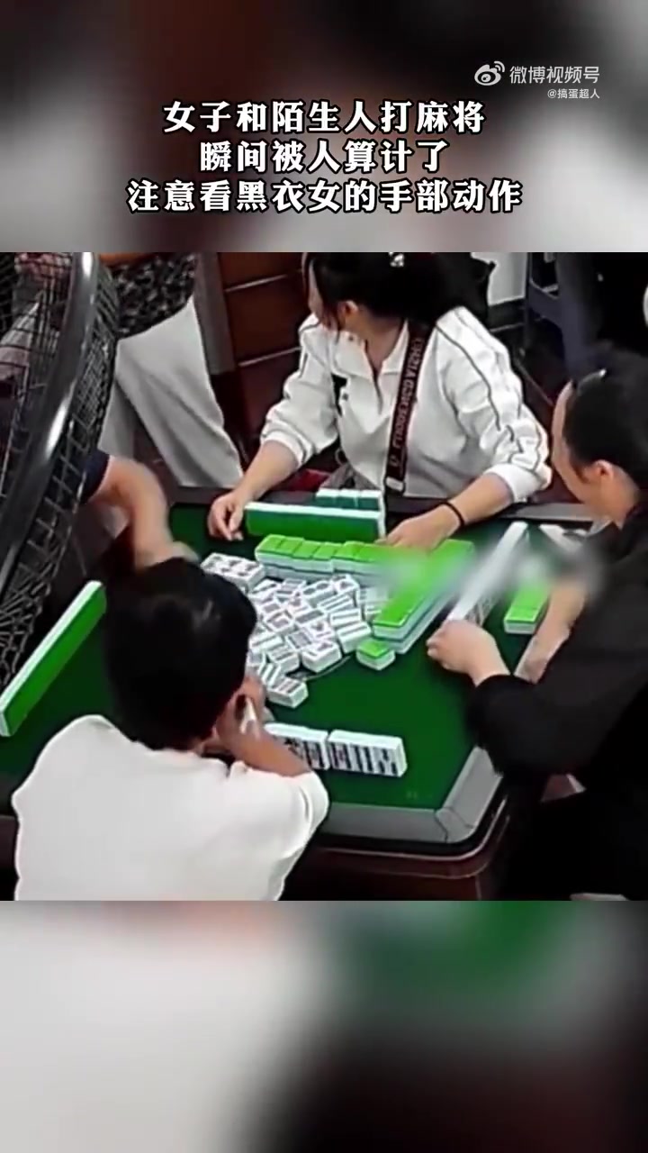 我去厨房给你拿钱！注意看黑衣女的手部动作！！