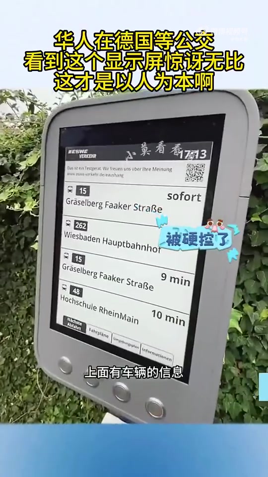 这有啥惊讶的就因为是外国我家十八线小城市都有这个了！