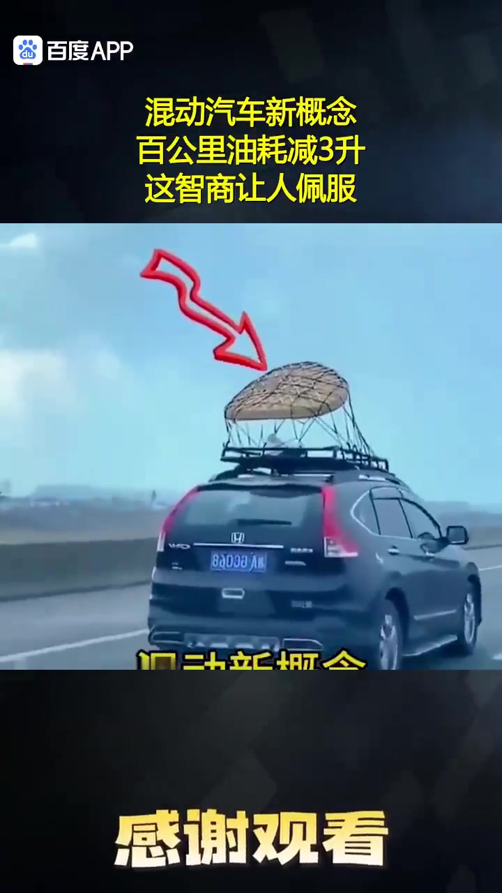 不懂咱就问！这到底是减轻了重量还是增加了风阻