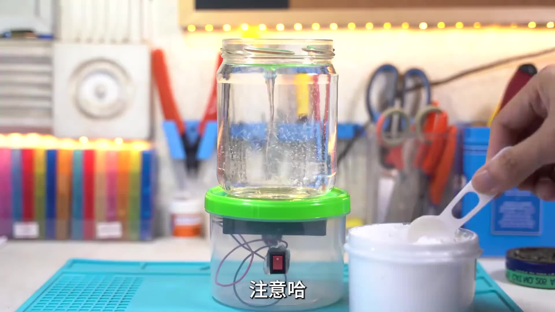 自制磁力搅拌器