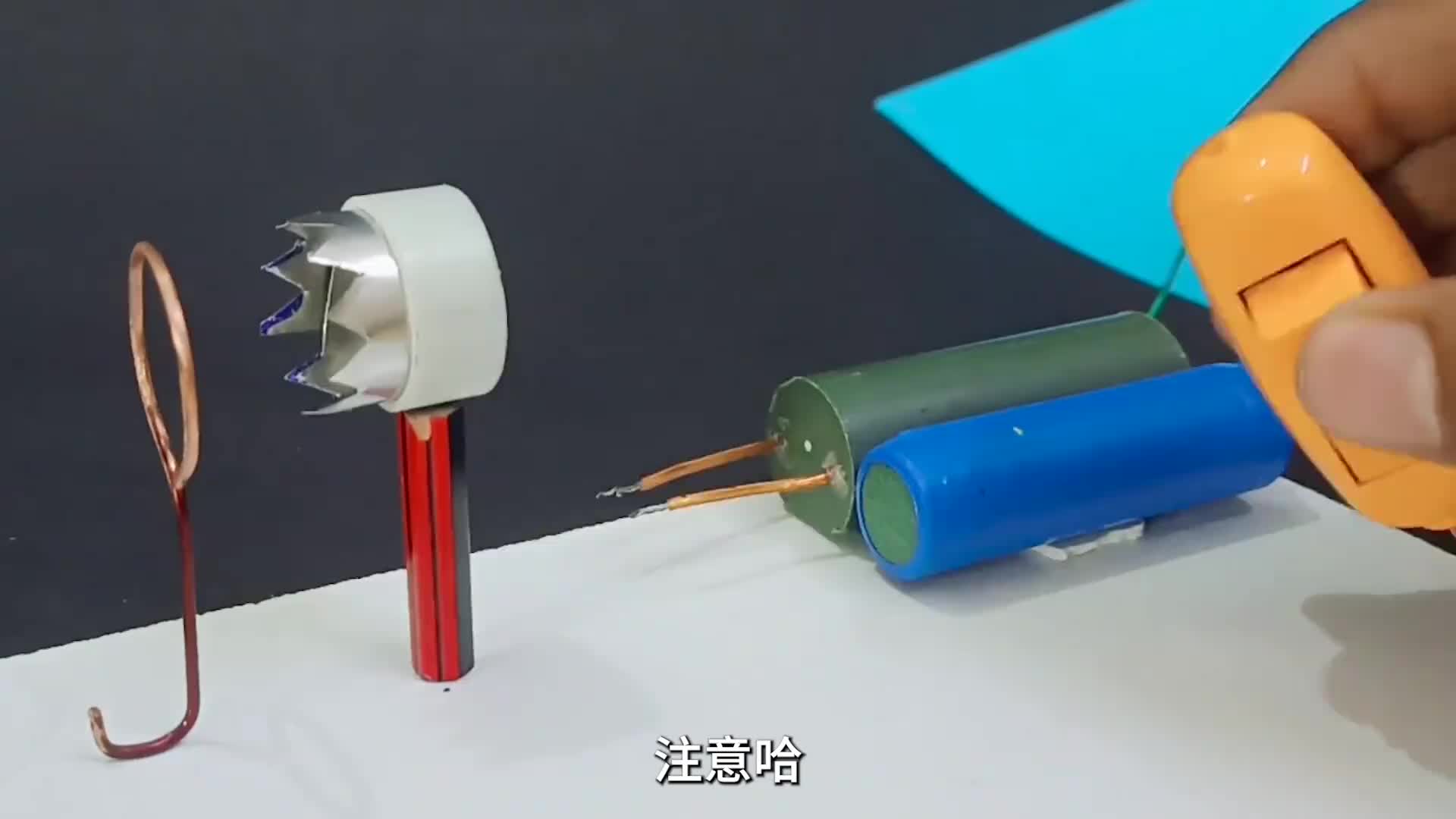 如何自制自制简易离子推进器