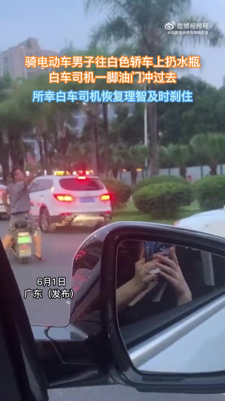 还好最后理智战胜了冲到啊！！！