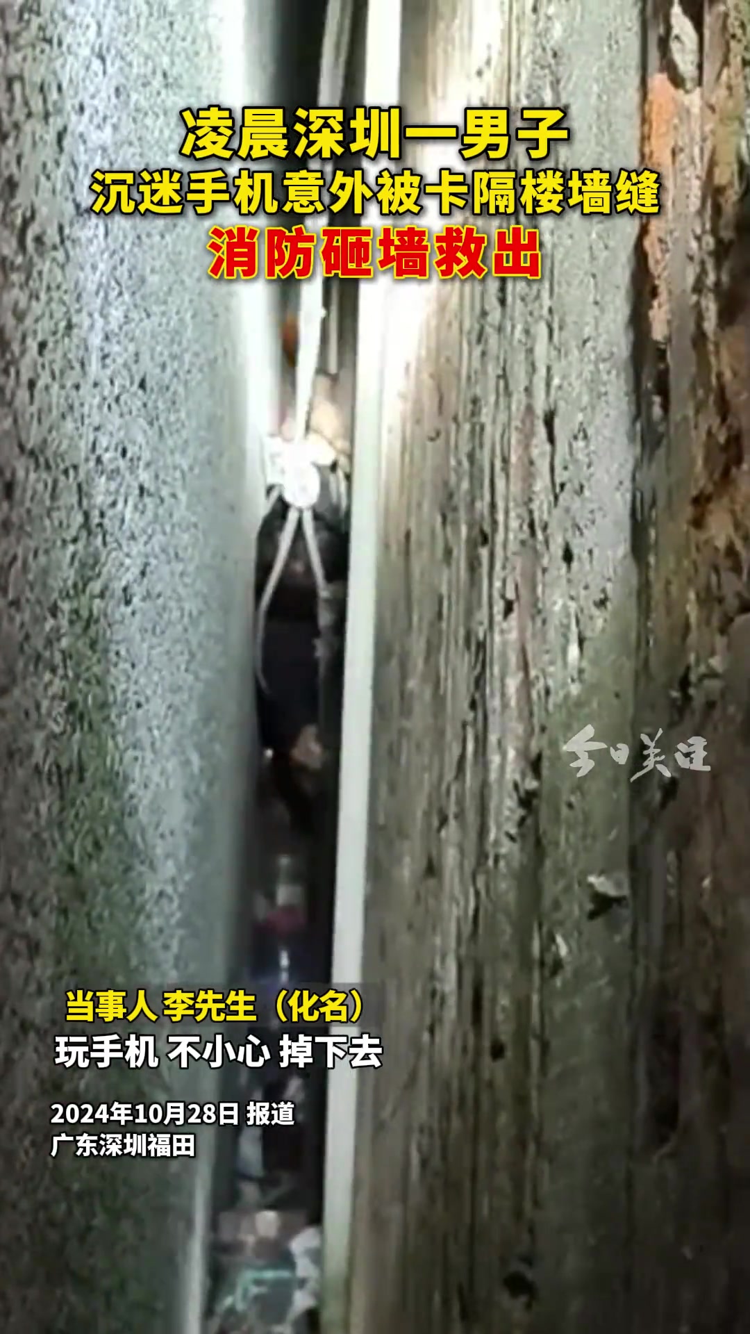 这手机真的是比自己命都重要啊！！！