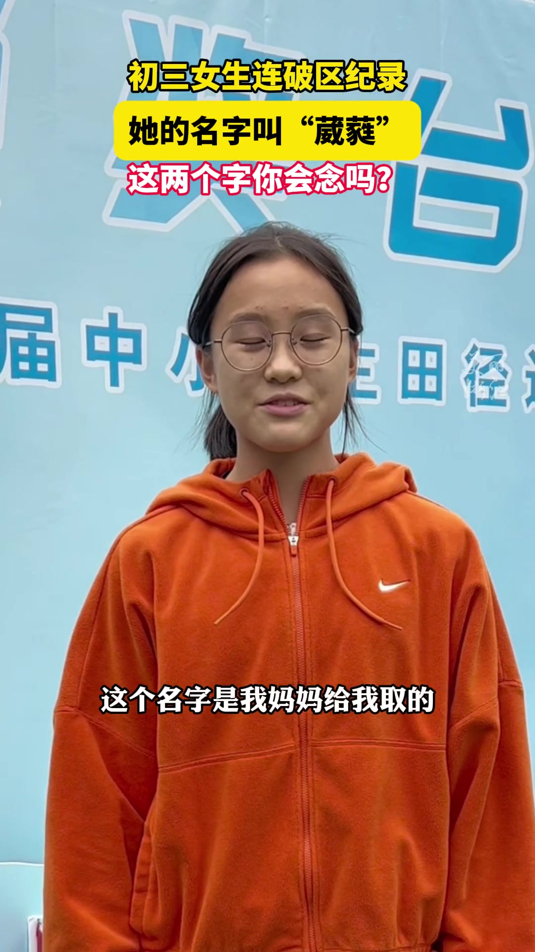 不是，这两个字你会读吗