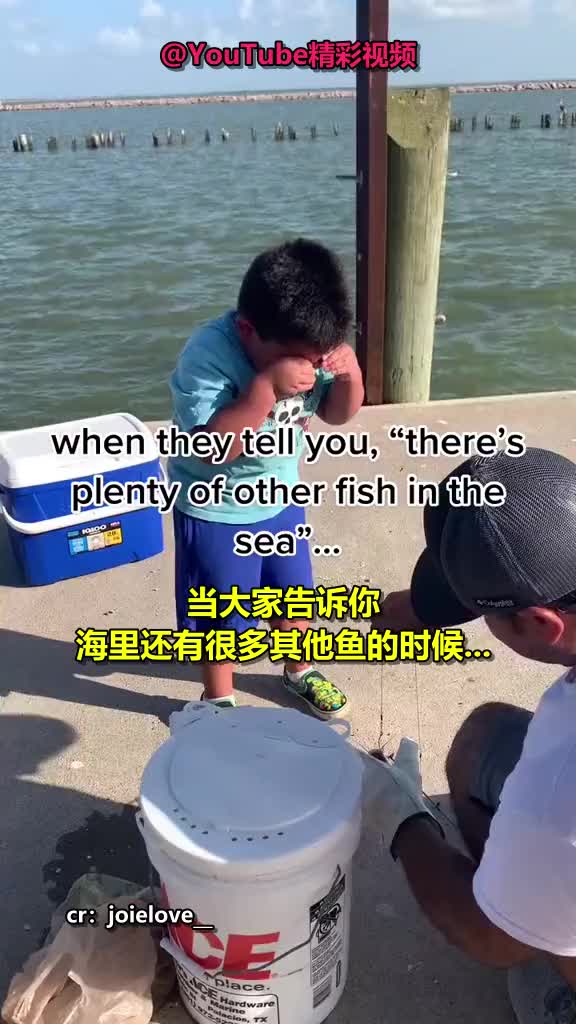 家人决定把钓到的小鱼放生，旁边的小男孩真的很不舍