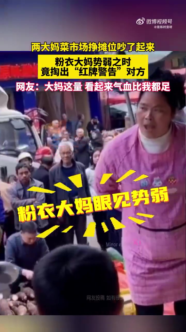 大妈都是哆啦A梦转世是吧，怎么从兜里啥都能掏出来