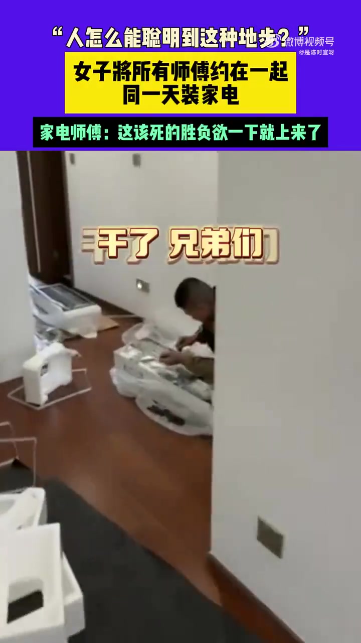 一看屋主就是管理层，直接把工作链排好，谁都偷不了懒