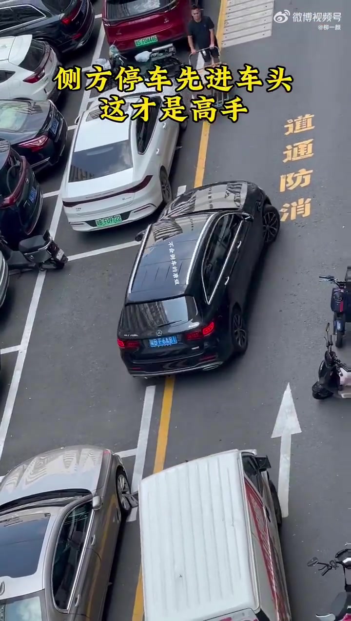 这一看就是老司机啊！！