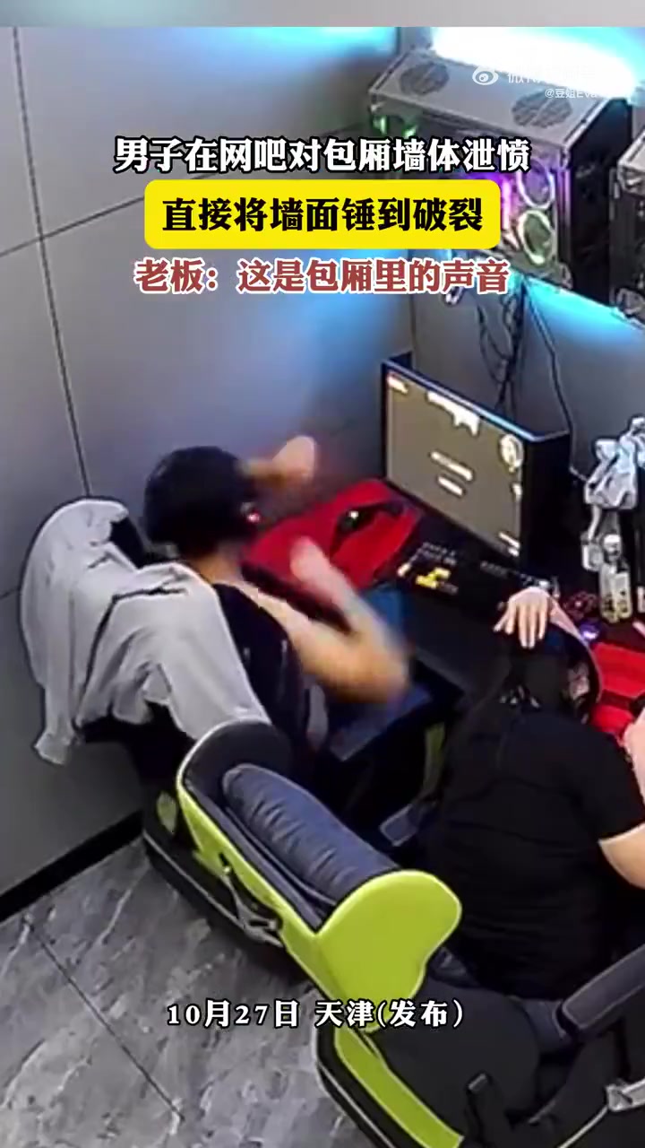 这包厢是一层纸壳吧
