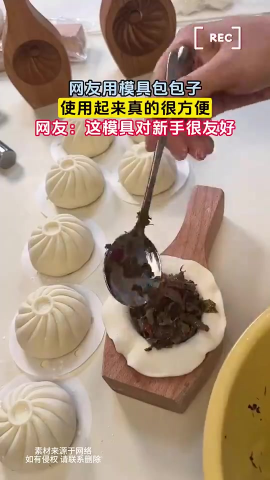 网友用模具包包子，做出了一种速冻感