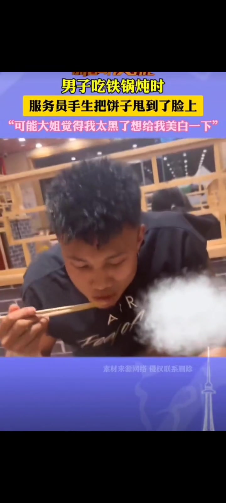 小伙子情绪很稳定啊