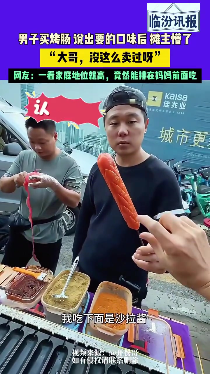 今天我也买根这么要求，不知道会不会被老板说