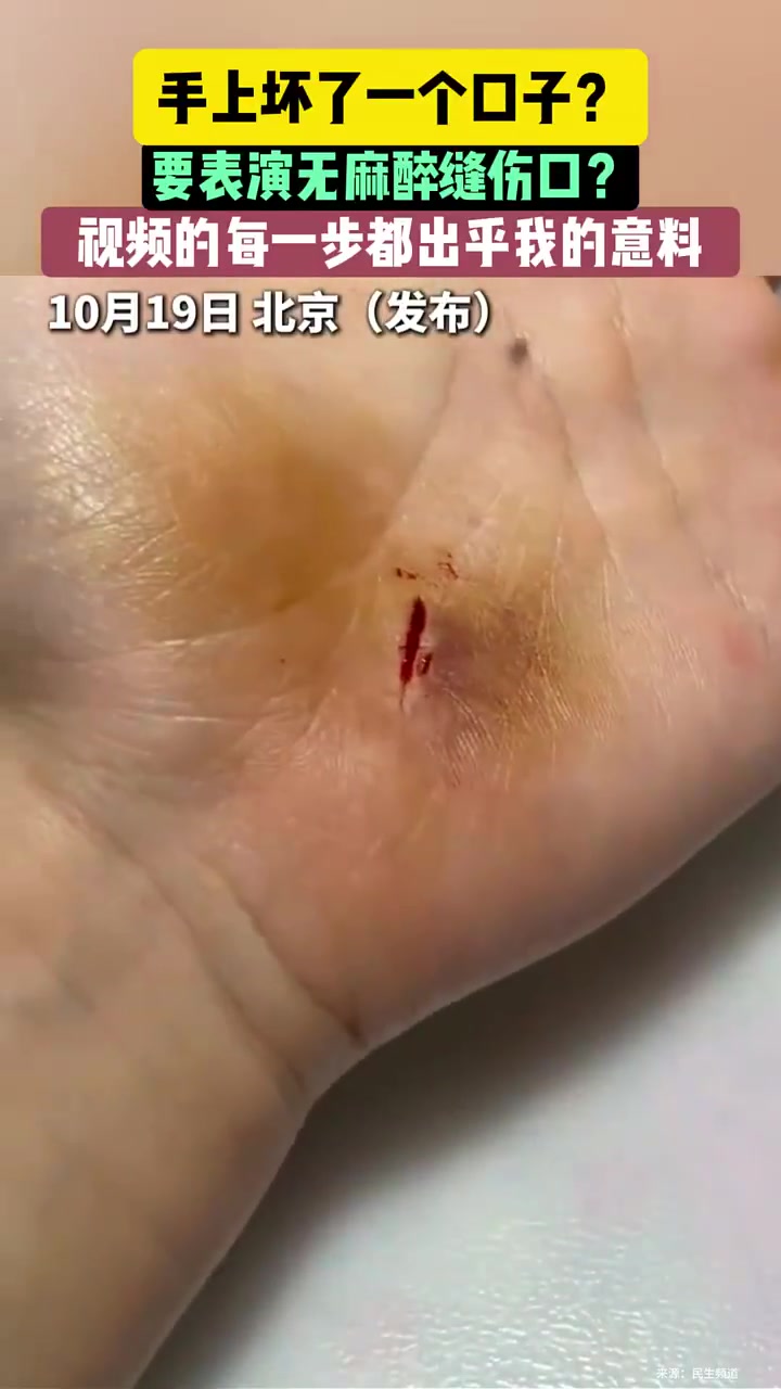10秒的视频，每一步都出乎我的意料！不去当化妆师可惜了！