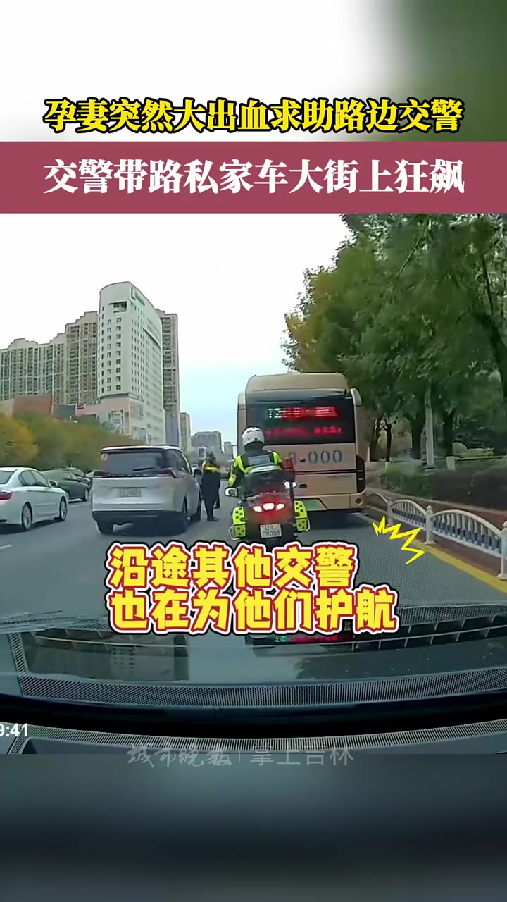 原本需要走40多分钟的路，只用了13分钟就到达了！最后母子平安！