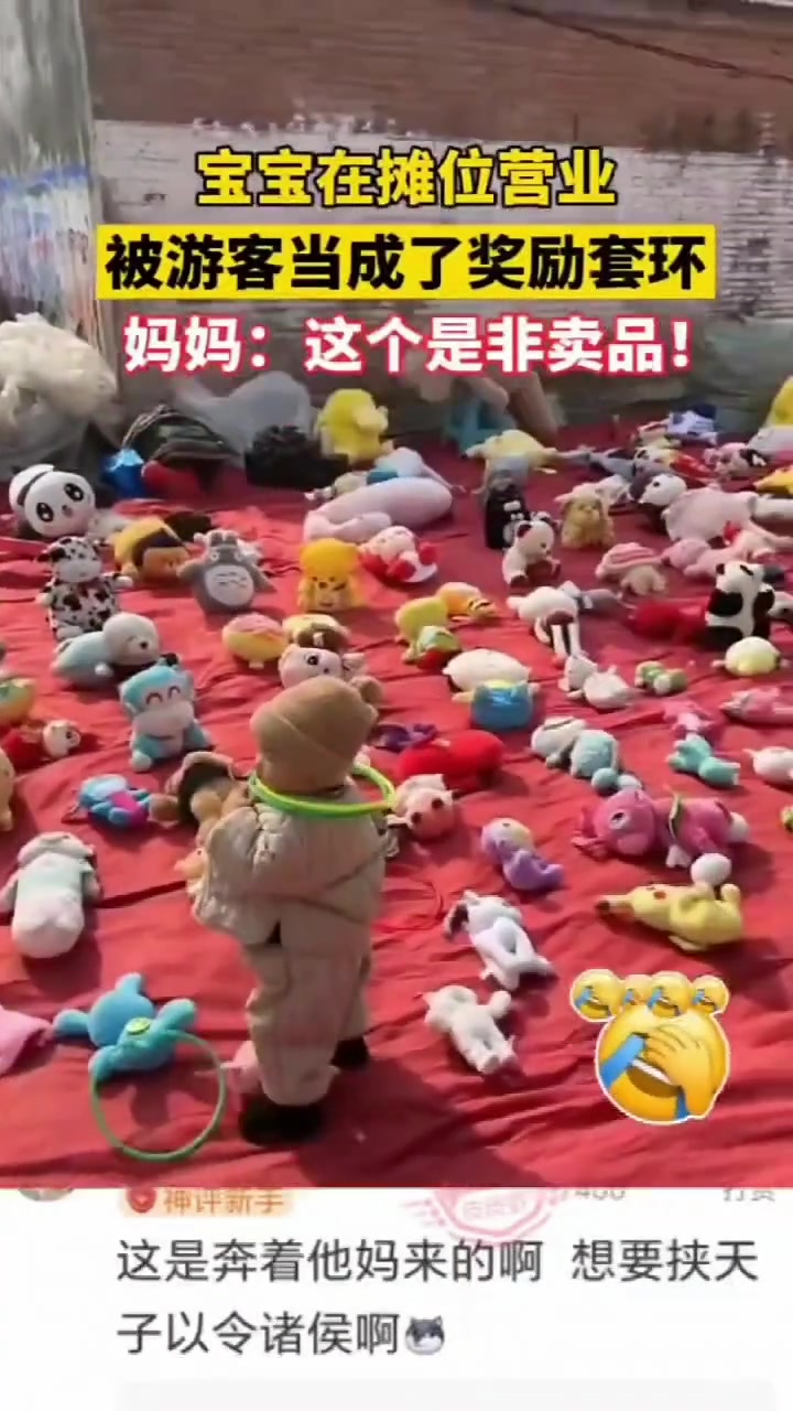 宝宝在摊位上营业