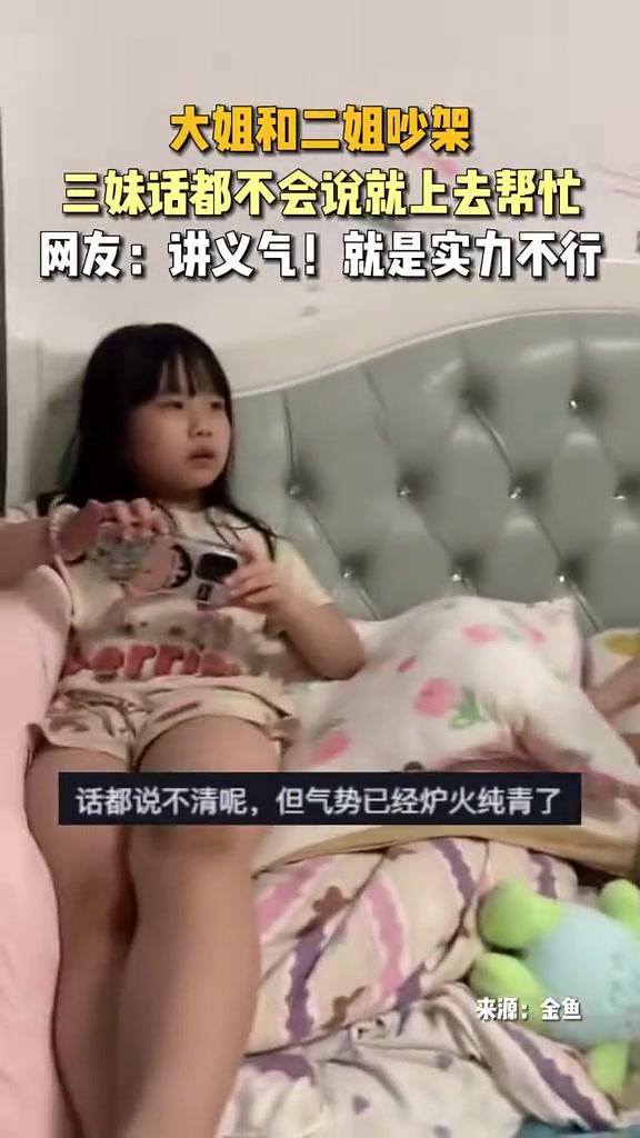 家有神兽日常