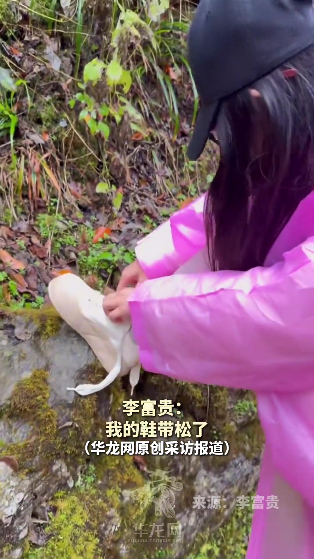 女子爬山一爬一个不吱声，系鞋带腿一直抖个不停