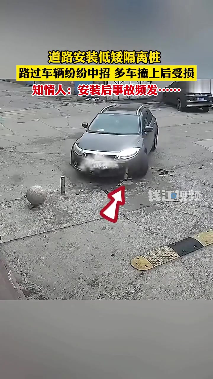 是不是挺碍事的