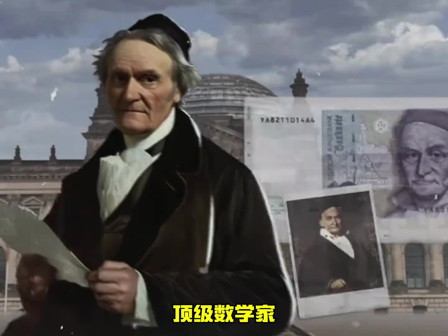 顶级数学家可以恐怖到一种什么程度