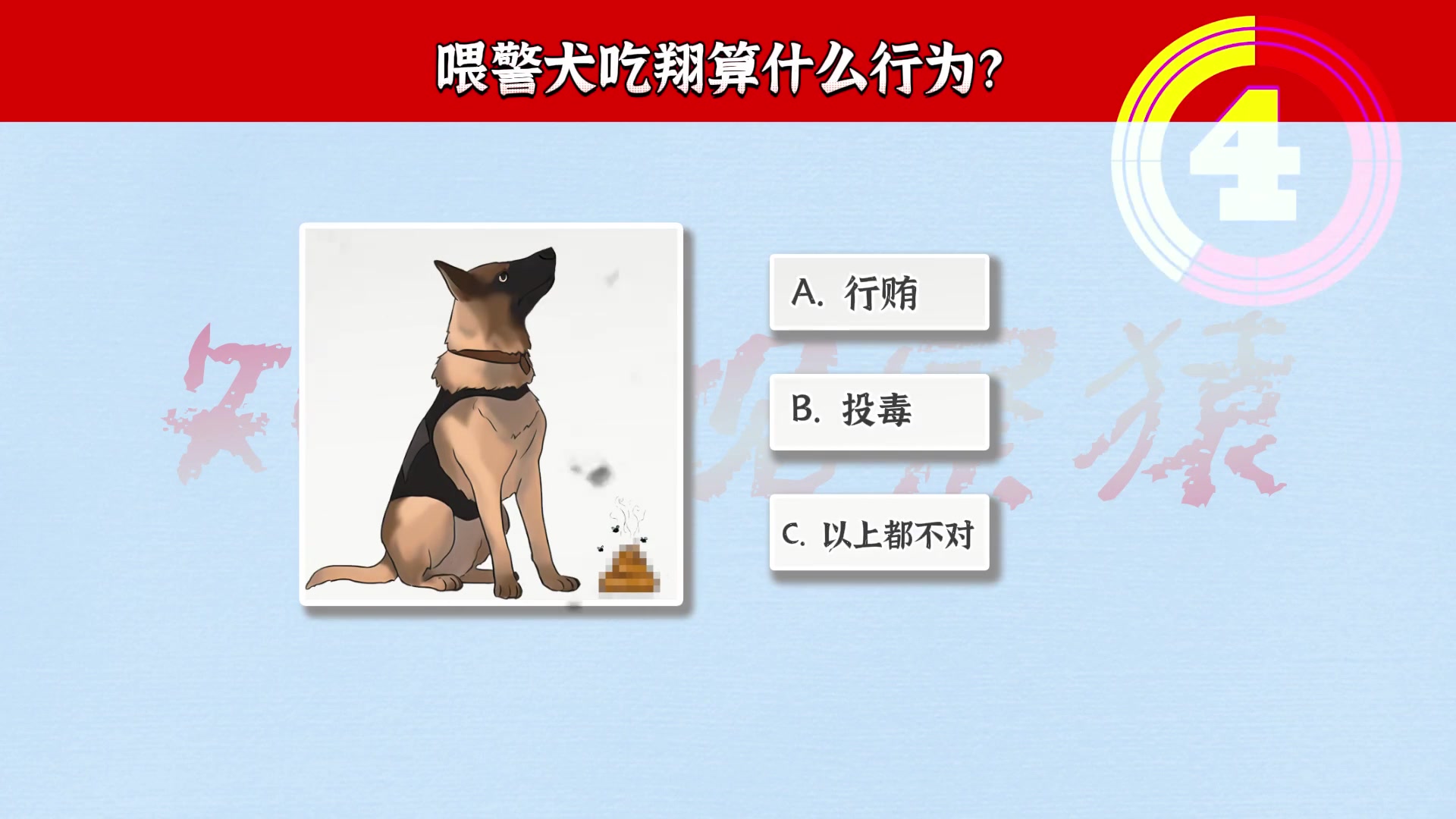 沙雕法律竞赛来了，看看你的脑抽风程度