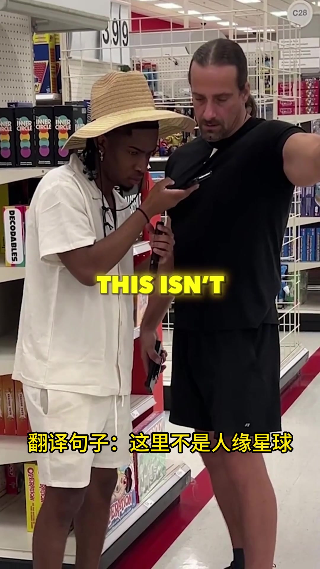 小黑翻译整蛊，笑死个人