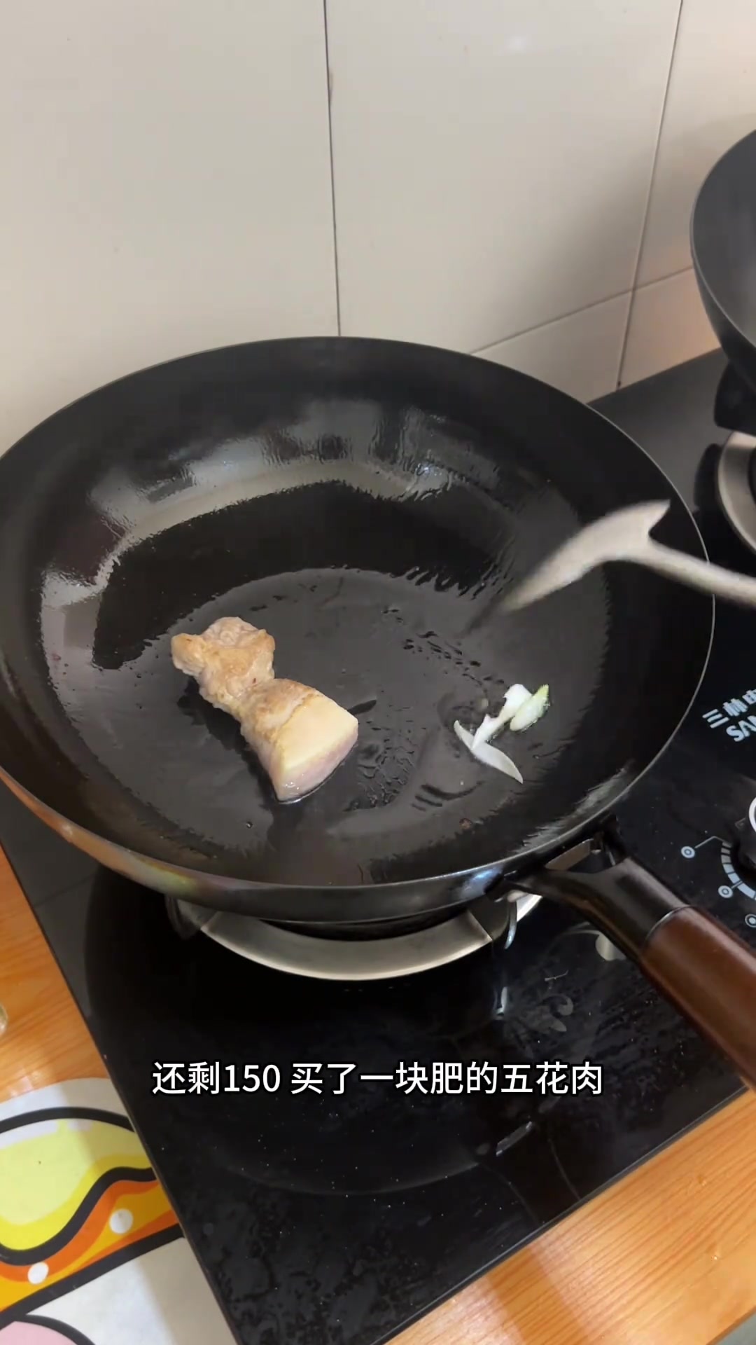 五花肉：我真的一滴都没有了