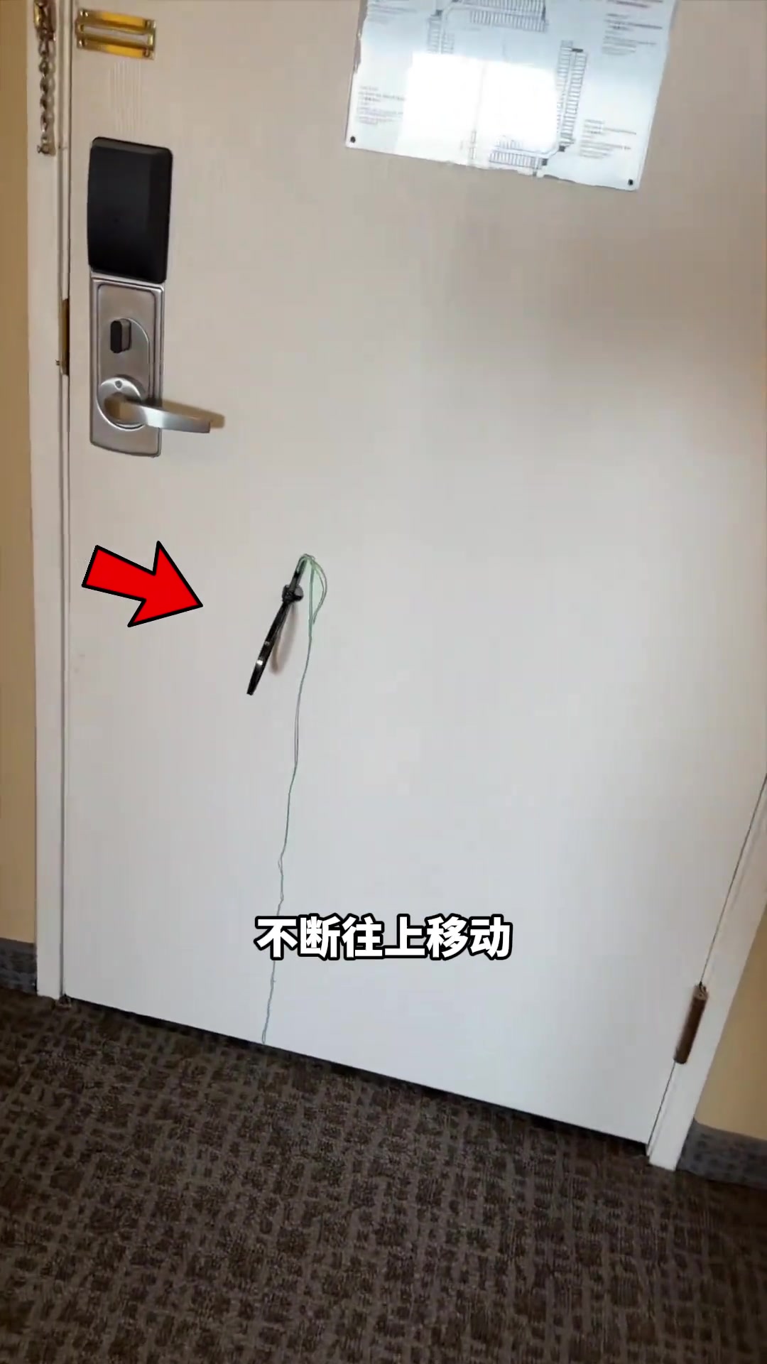 窃贼是如何用两块磁铁打开房门的