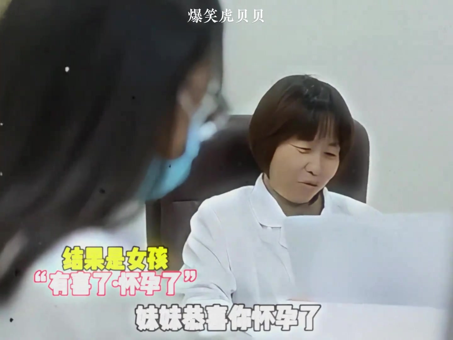 果然，一个被窝睡不出两个人