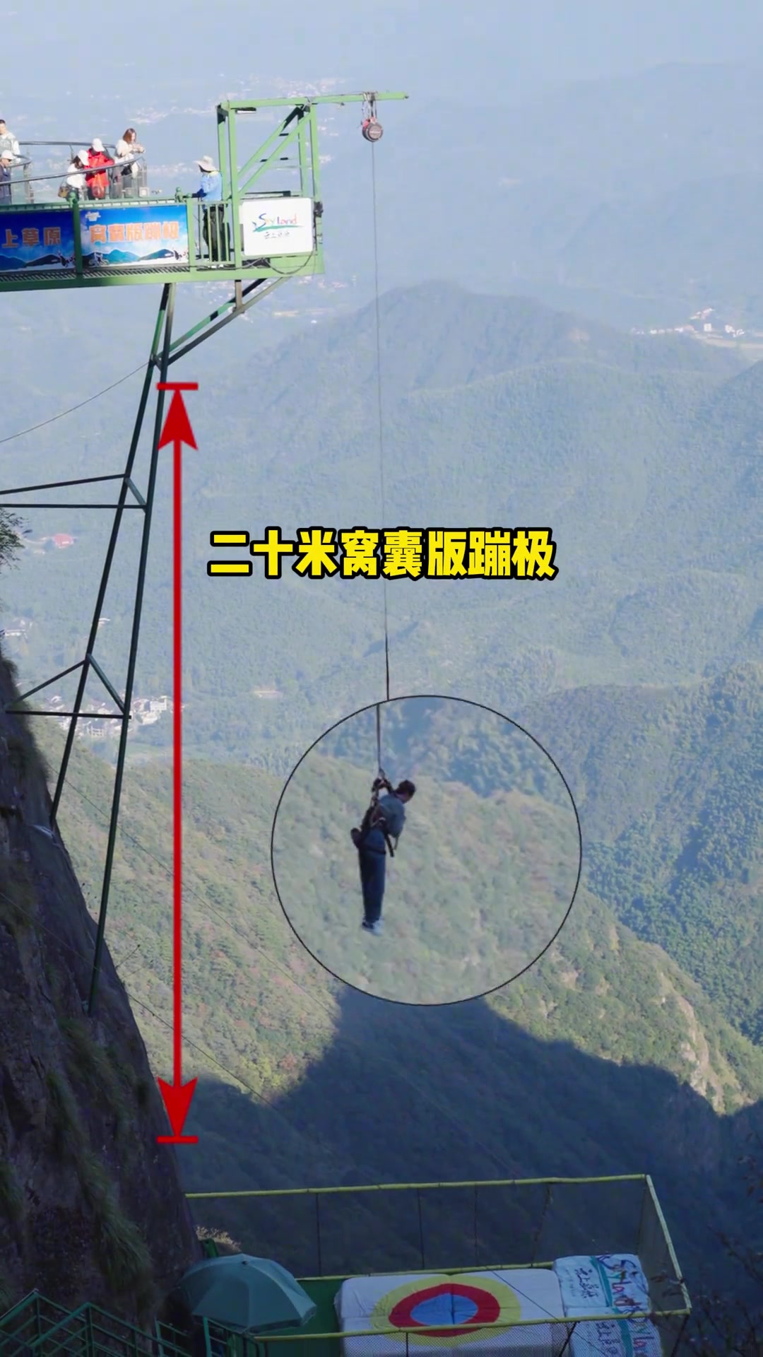 当事人：还没开始害怕就结束了