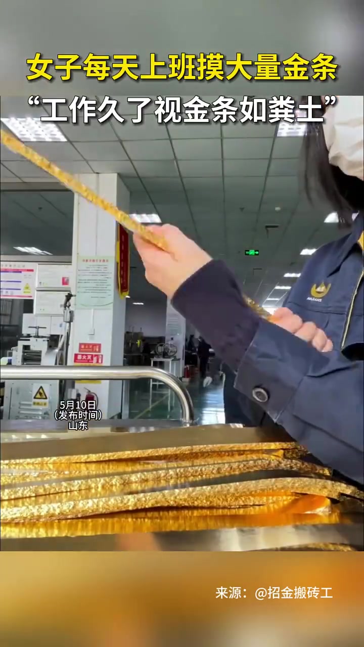 这是什么工作不要误会，我只是对粪土比较感兴趣！