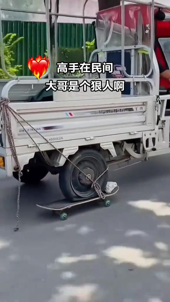 平板车做梦都没想到可以大摇大摆行驶在马路上