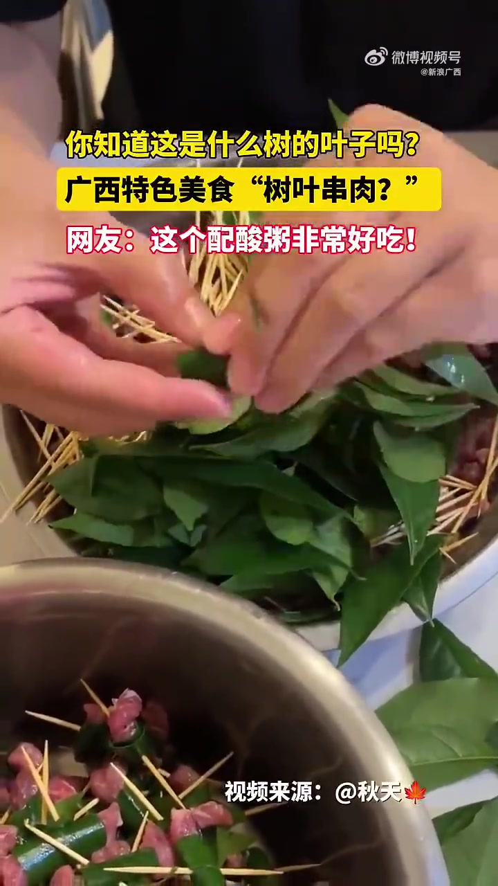 广西扶绥的网友晒出了家中制作的一道美食
