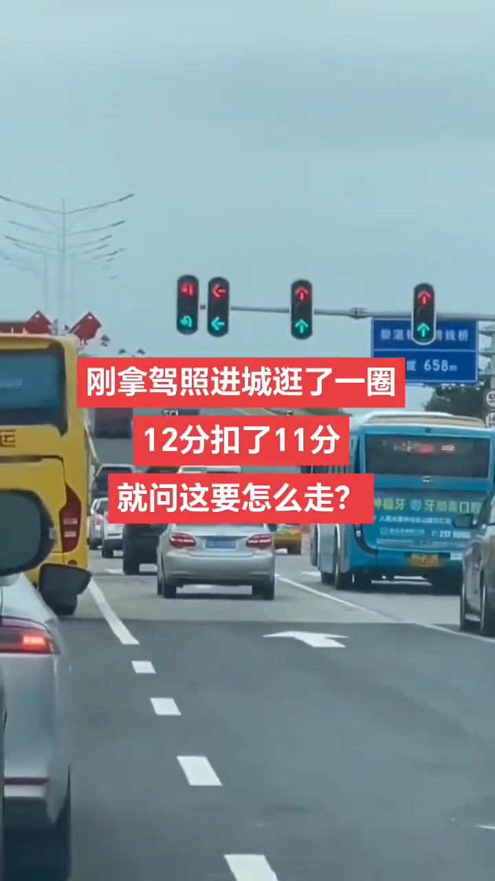 你拿证了会开车吗