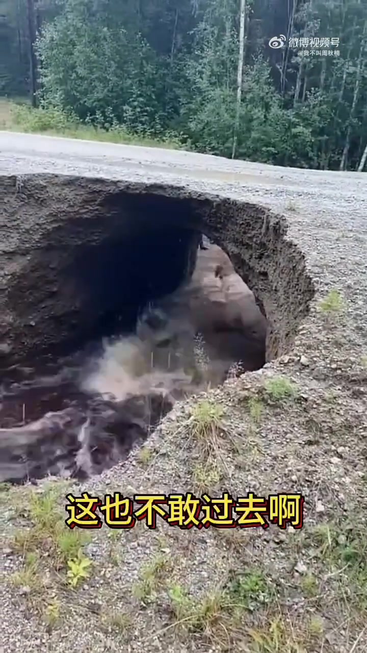这不给设个路障！晚上看不见掉里！！！