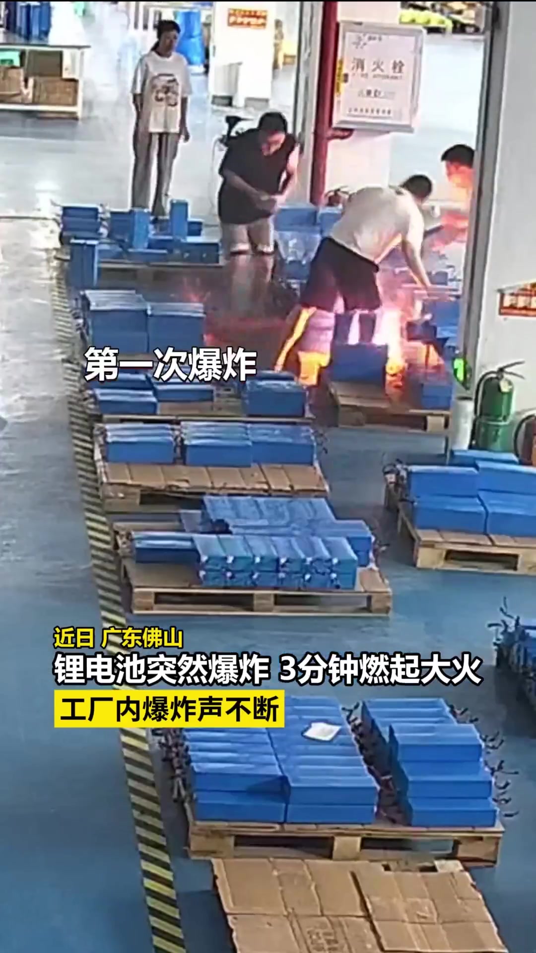 穿白衣服好样的，不怕危险再去拎水